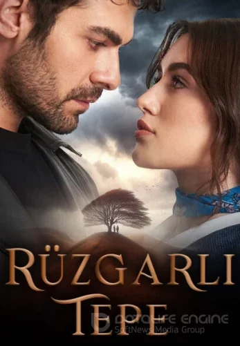 Ветреный холм 1-218, 219 серия турецкий сериал на русском озвучка смотреть онлайн все серии бесплатно